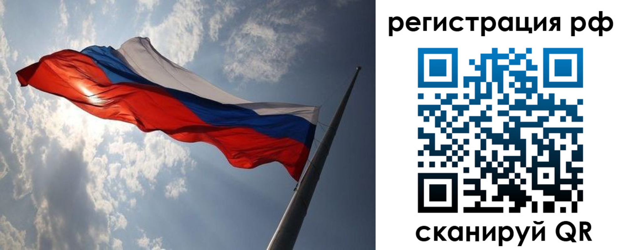 прописка поиск в Сургуте