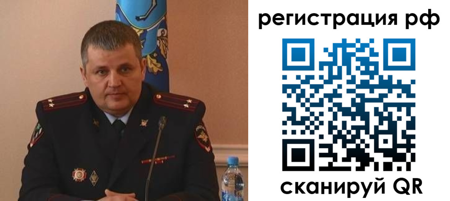 временная регистрация надежно в Сургуте