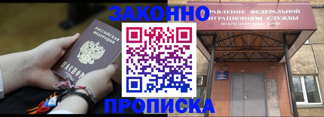 регистрация для дет. сада в Сургуте