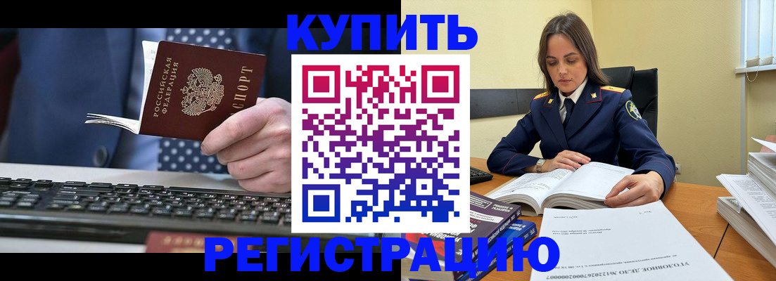 временная регистрация госуслуги в Сургуте